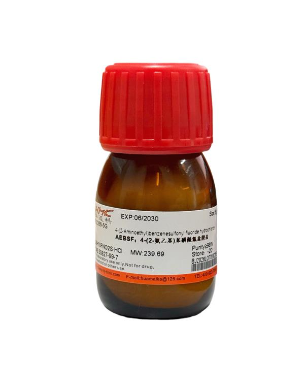 AEBSF；4-(2-氨乙基)苯磺酰氟盐酸盐(98%，试剂级)